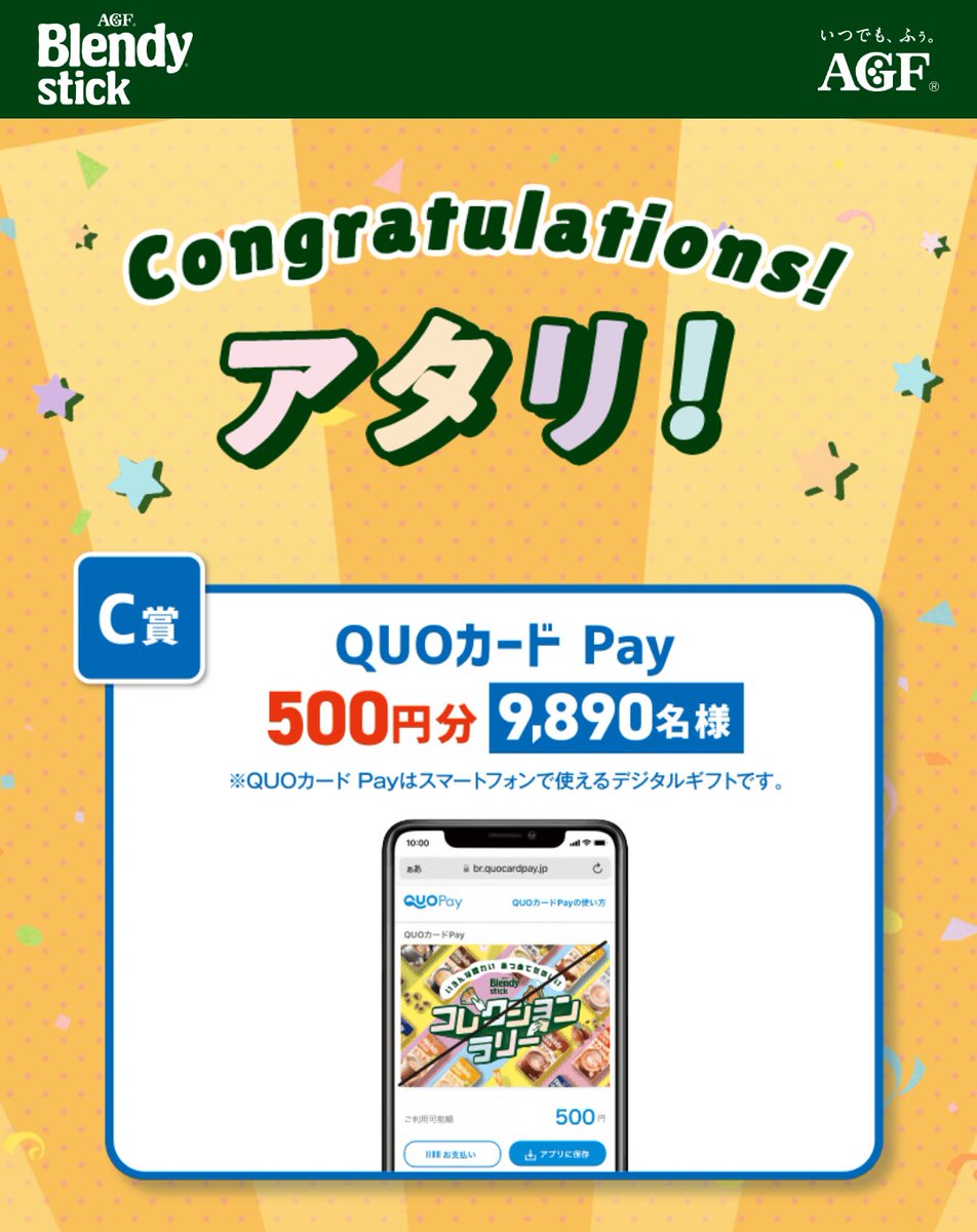 ✴︎ご成約品✴︎ ランダムチョイス　イベント割引　３点 チーボウ (@GcV2m0DFMlxdMxw) / Posts / X