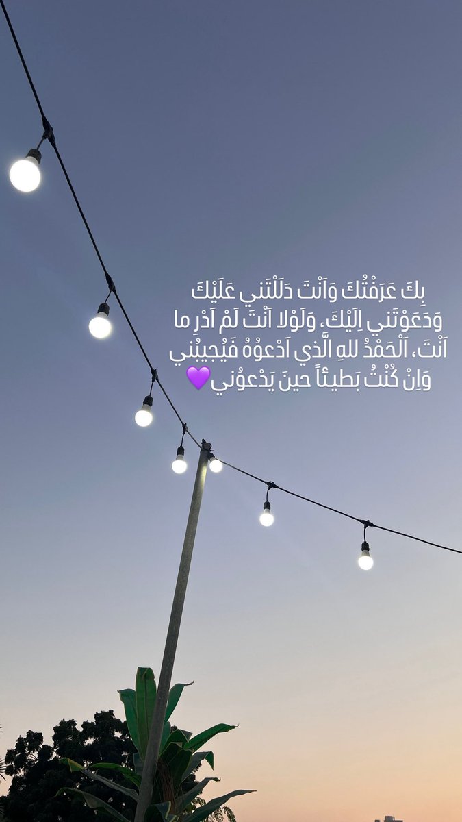 يا رب سنة التوظيف💜