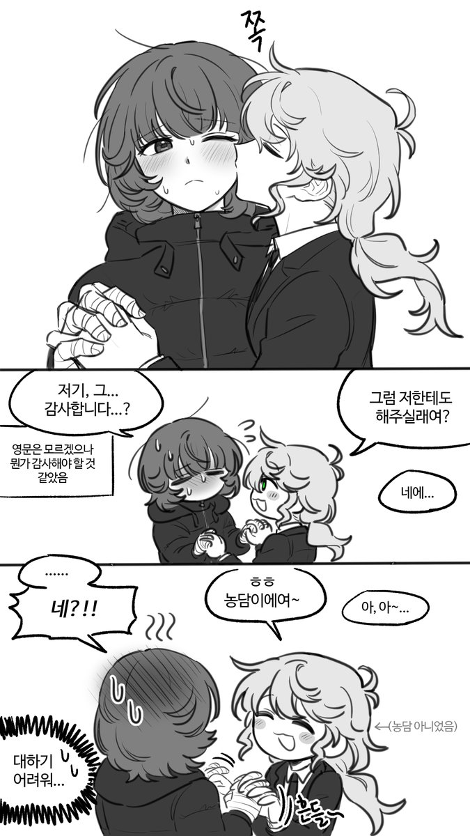 webso0710's tweet image. 성해영은 떵녕

뽀뽀해주기