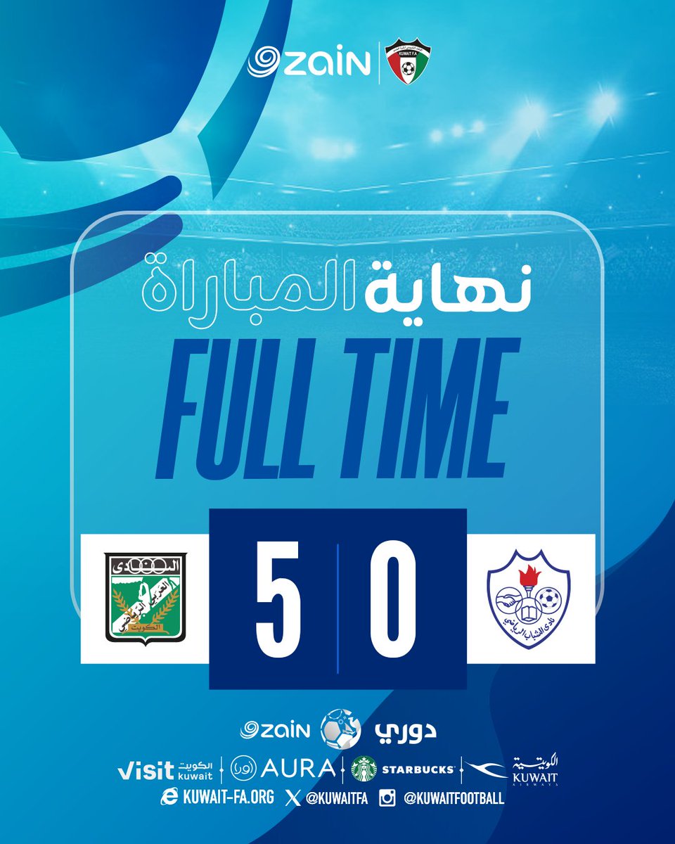 العربي ينتصر على الشباب ✅
الشباب 0 - 5 العربي

#دوري_زين
#KuwaitFA
#العربي_الشباب