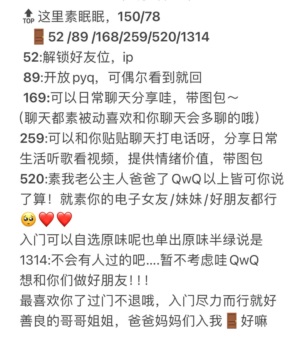 给我安眠药 tweet media