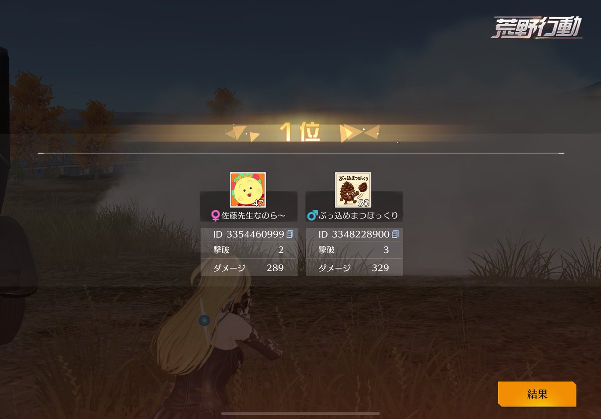 _Satcha1's tweet image. 仕方なく4戦4勝しといて上げた