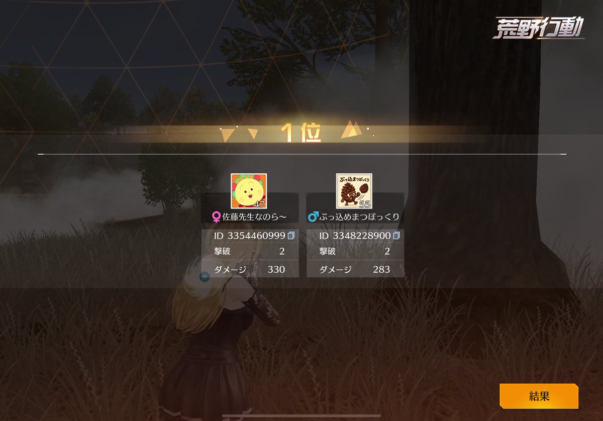 _Satcha1's tweet image. 仕方なく4戦4勝しといて上げた