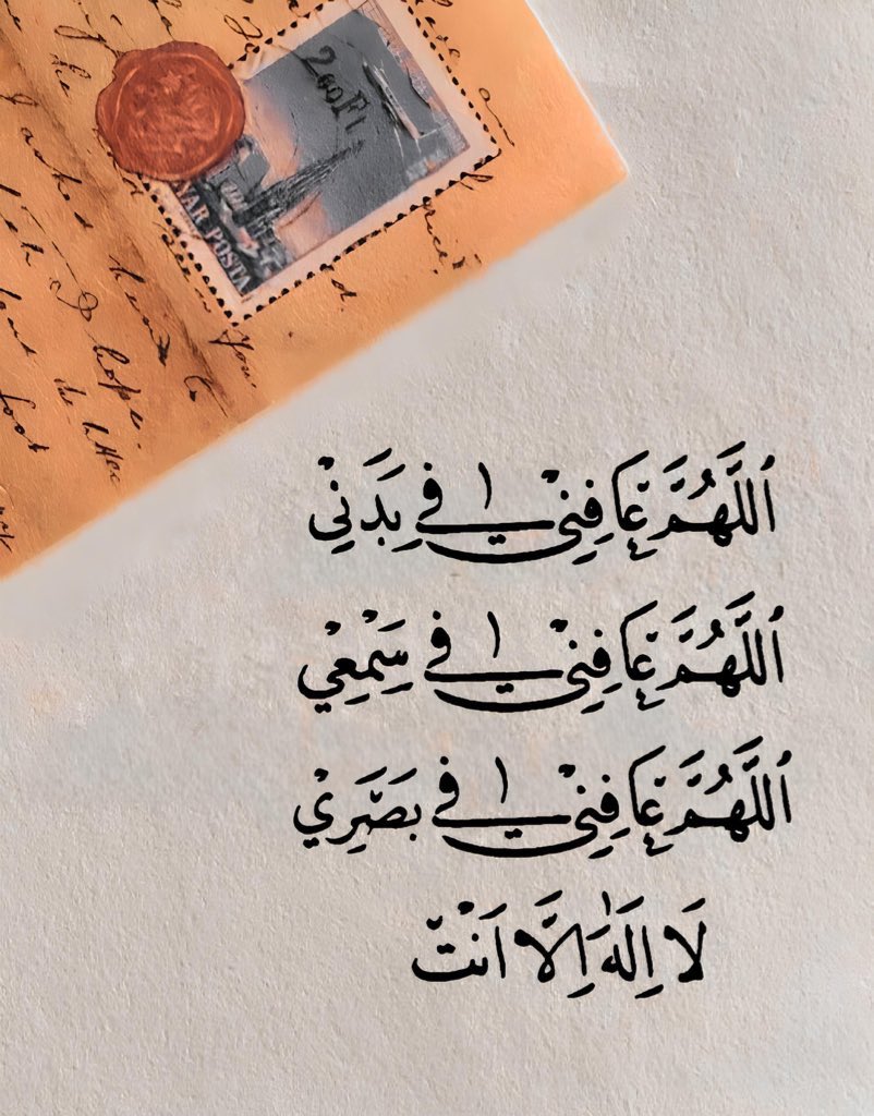 دعاء (@qalcc) on Twitter photo 