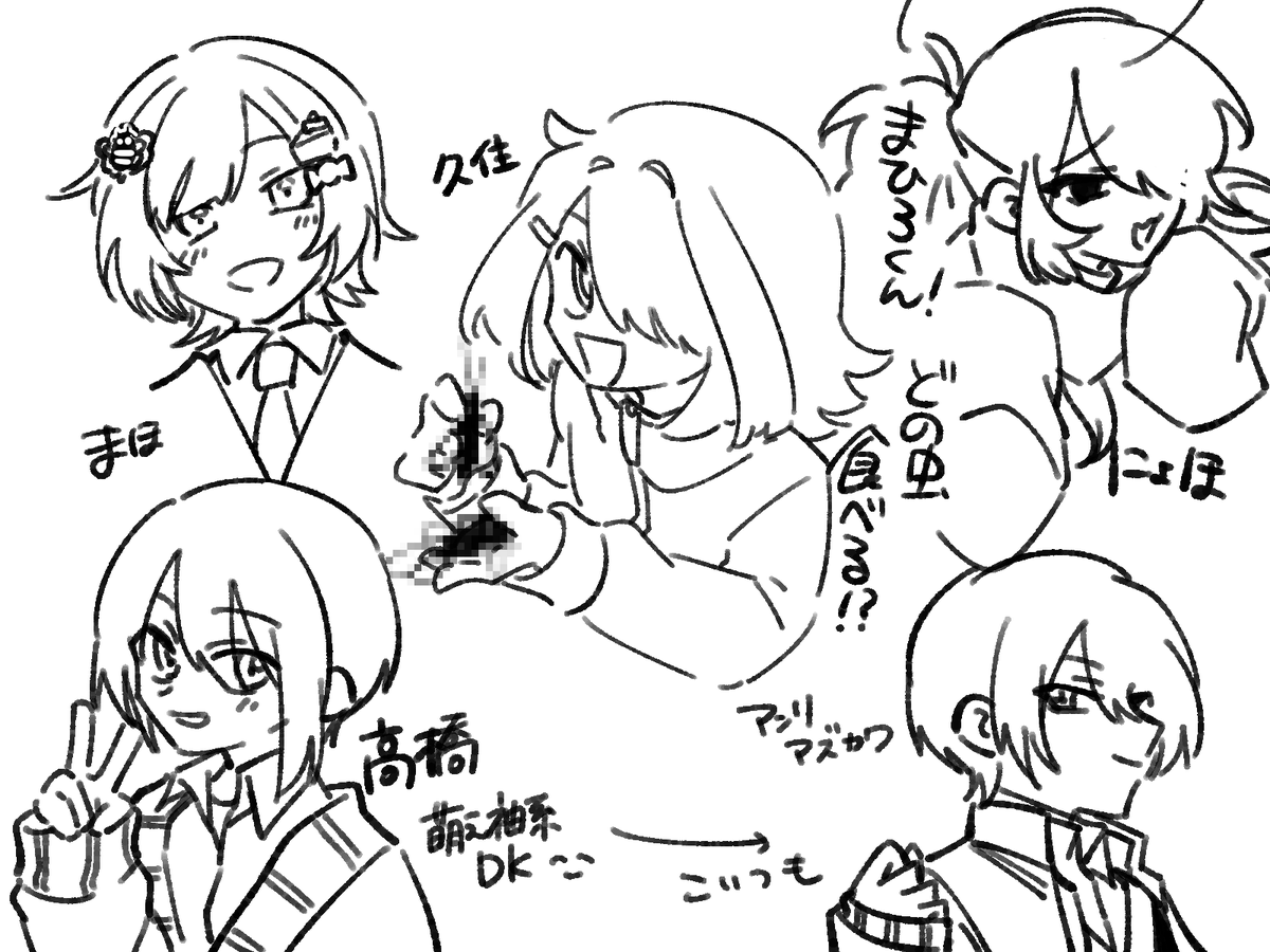 ららり～
#CoCA楽屋
#あさくらくがき