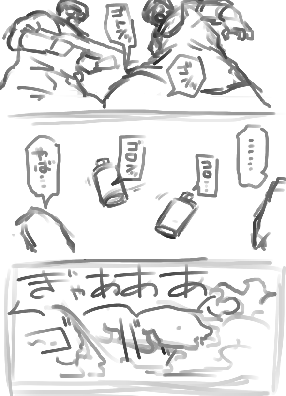 ドルフロなんだしなぁ…ちょっとでも戦闘シーンはあるべきだよなぁという気持ちでラフを切るなどをします 