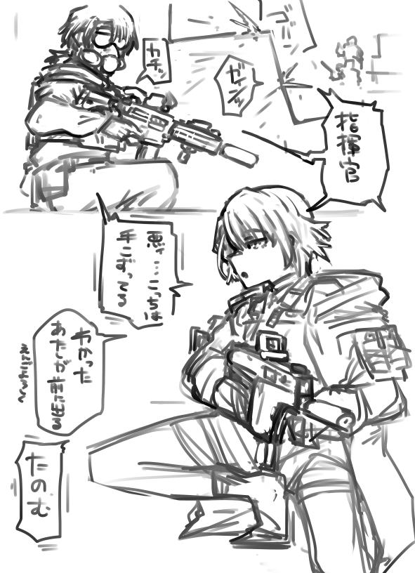 ドルフロなんだしなぁ…ちょっとでも戦闘シーンはあるべきだよなぁという気持ちでラフを切るなどをします 