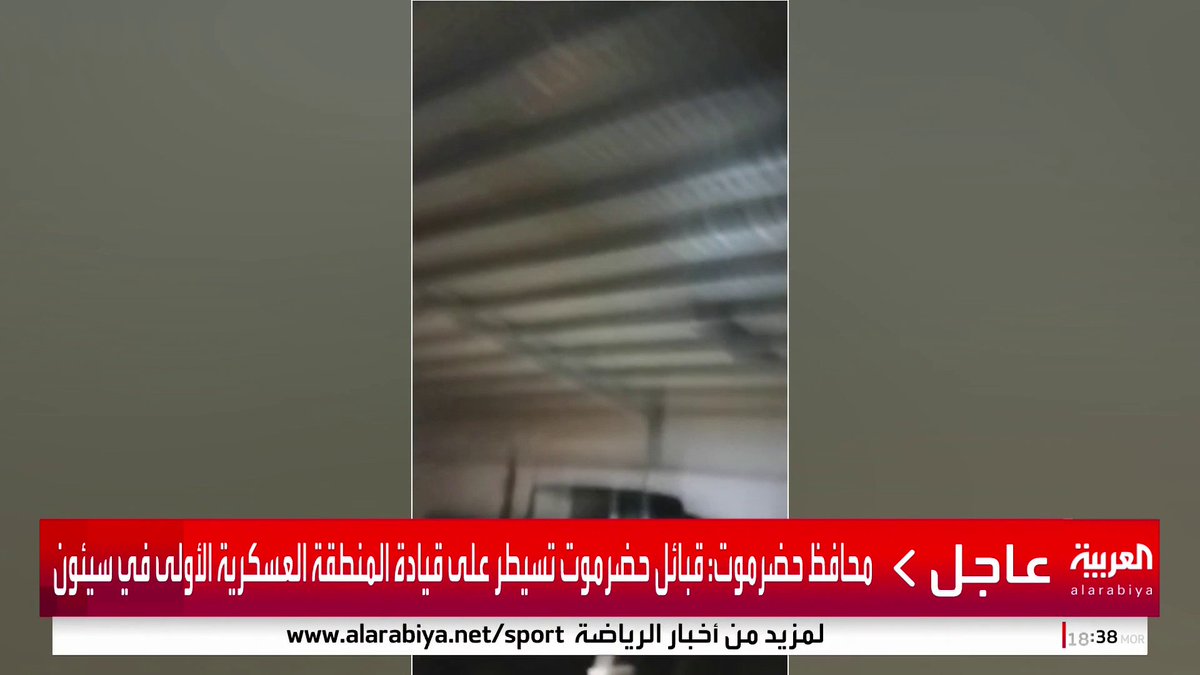 مشاهد لانتشار قوات قبائل حضرموت في المنطقة العسكرية الأولى في سيئون 