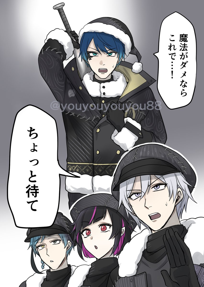 ようはち (@youyouyouyou88) / Posts / X