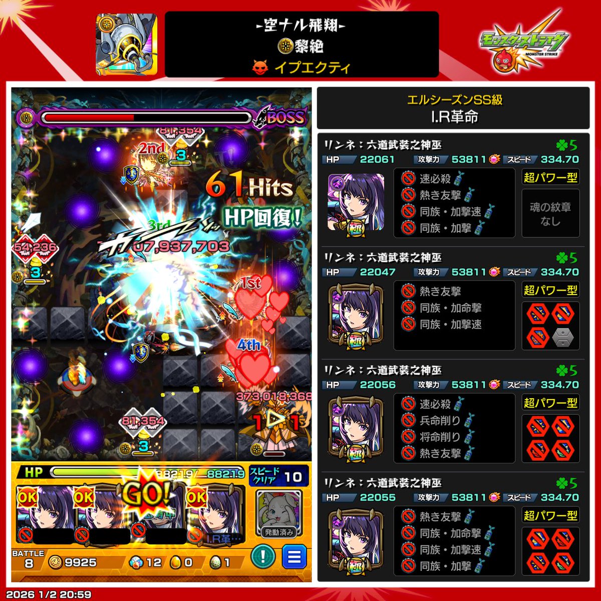 いつき tweet media