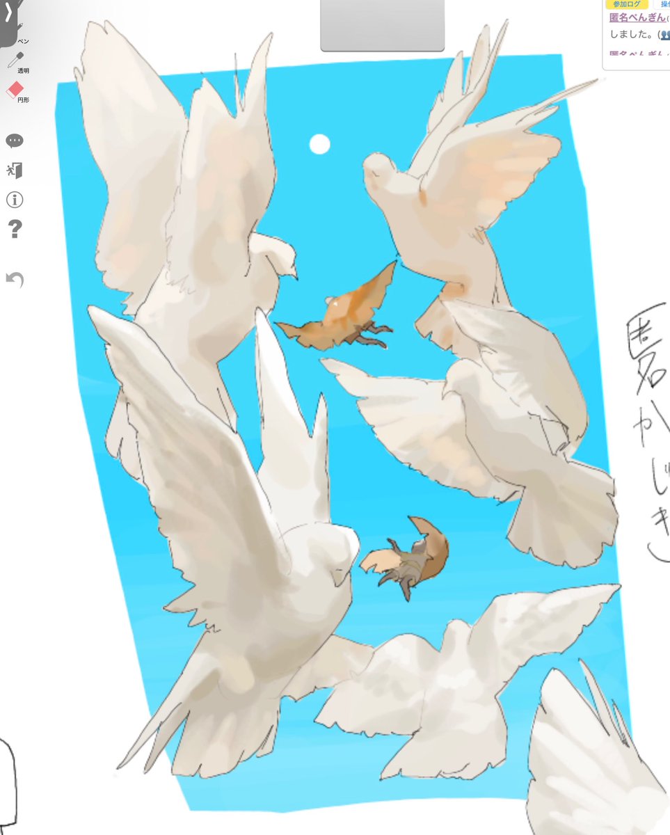 岩塩 tweet media