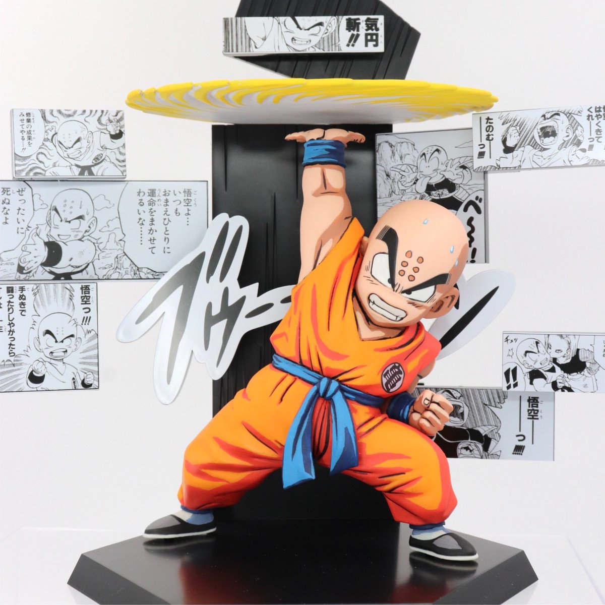 一番くじ ドラゴンボール40th E賞 クリリン塗りました。 個人的に