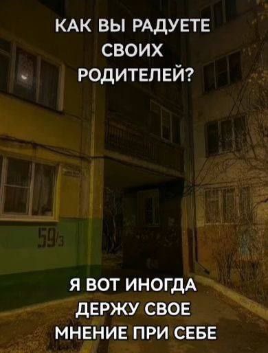 да почему так (@ddarggon) on Twitter photo 