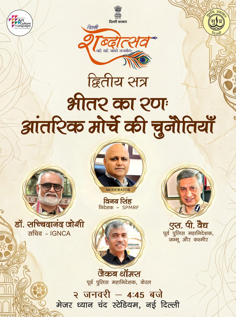 Aditya Raj Kaul tweet media