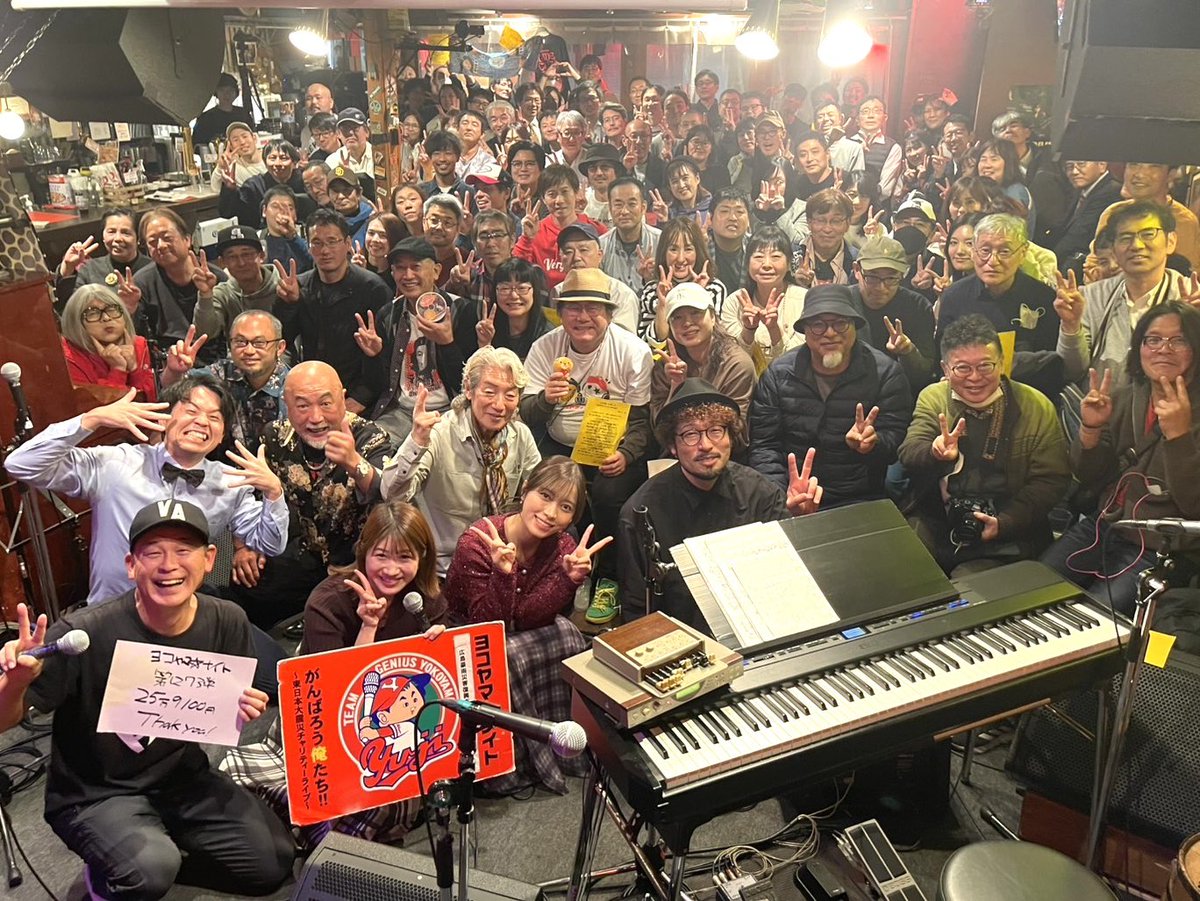 【驚愕】カレンダーを見て驚いた。今年最初の『ヨコヤマ⭐︎ナイト』まであと1週間だった。これまでの義援金は「3188万5232円」東日本大震災復興支援ライブ『ヨコヤマ⭐︎ナイト第128弾』1月9日(金)開催。出演はUSP（ryo-suke）/ 上綱克彦 / 藤江潤士 / 横山雄二＋サプライズゲスト。是非！