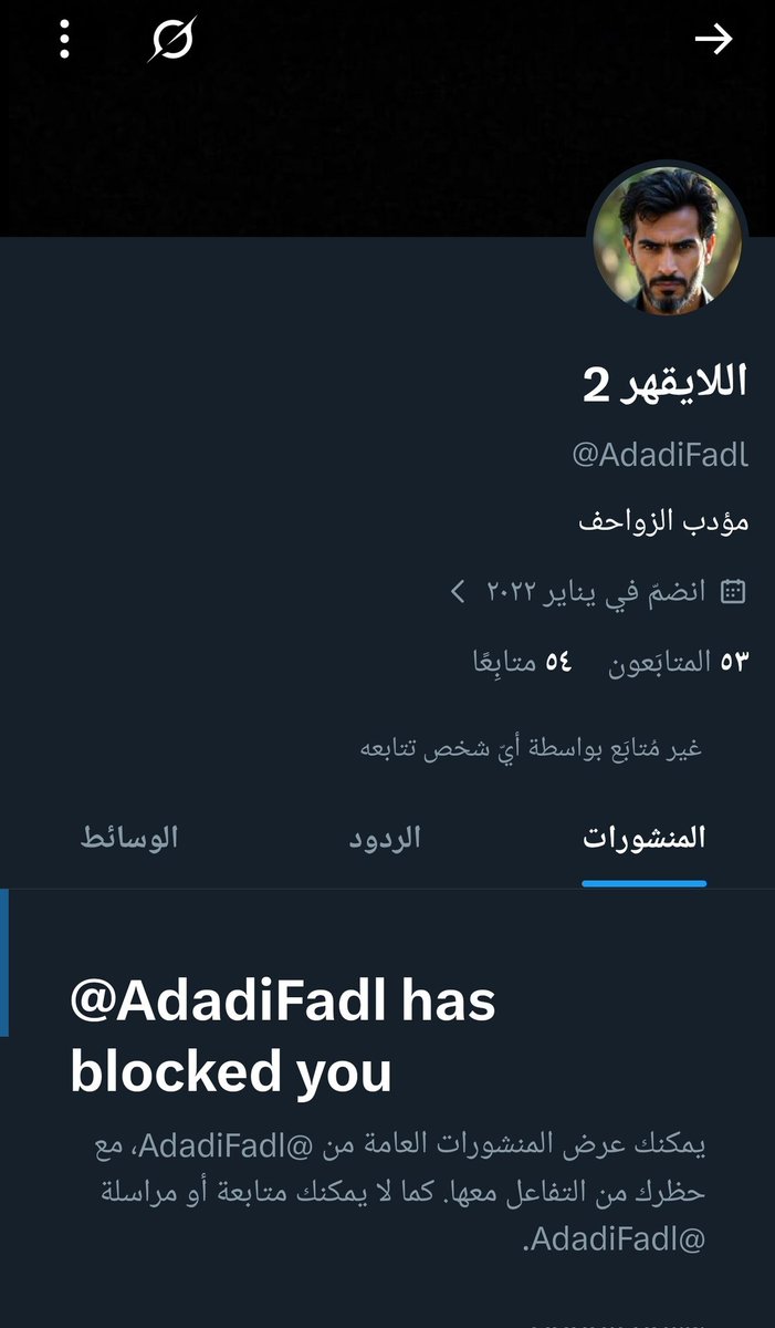 مختص tweet media