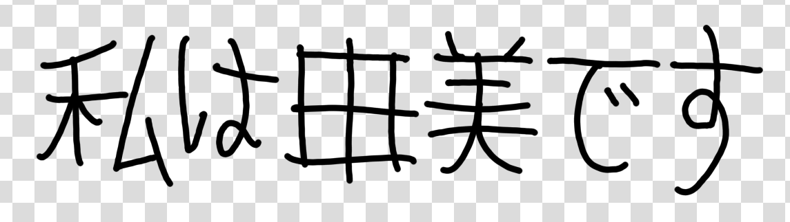 Shuvilli's tweet image. 