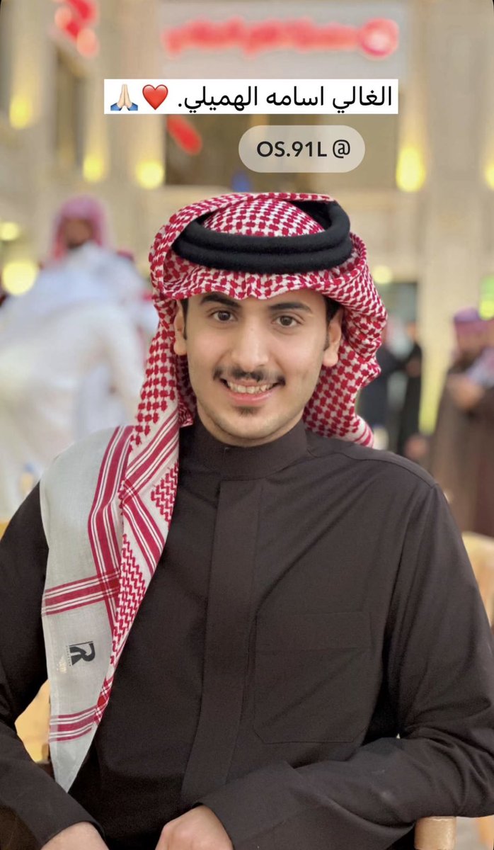 حـَلا❣️ tweet media