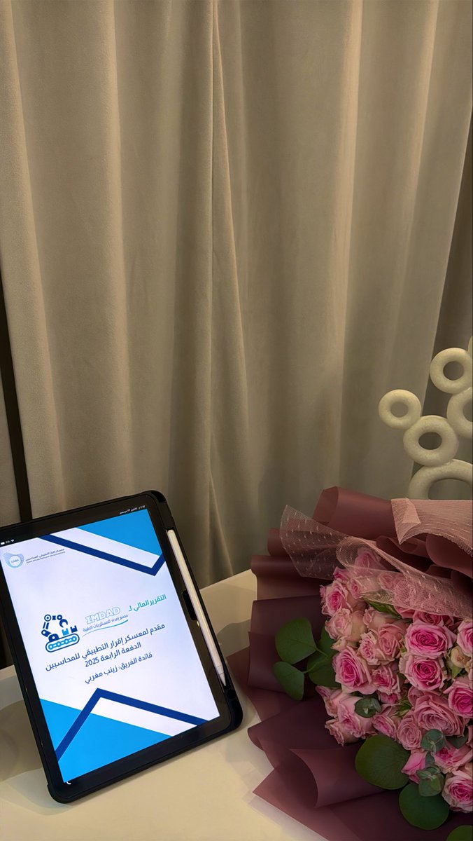 zw_20oct's tweet photo. تجربة أفتخر فيها كثير🤍 
��يادتي لشركة افتراضية في معسكر اقرار المحاسبي
حققت Top 10 في المحتوى الإثرائي والإبداعي وبناء شركة استراتيجية و Top 10 في الأداء المتميز
تجربة علّمتني كيف يتحوّل التحدي لإنجاز لكنها أثبتت لي إن القيادة مسؤولية قبل ما تكون منصب🌟

@EABA_SA @imdad_supplies https://t.co/7BSzQYyu1a