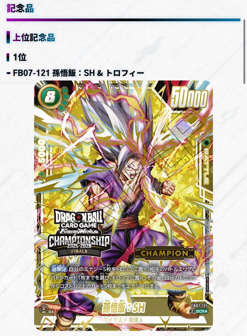 1/11 最新情報🔥