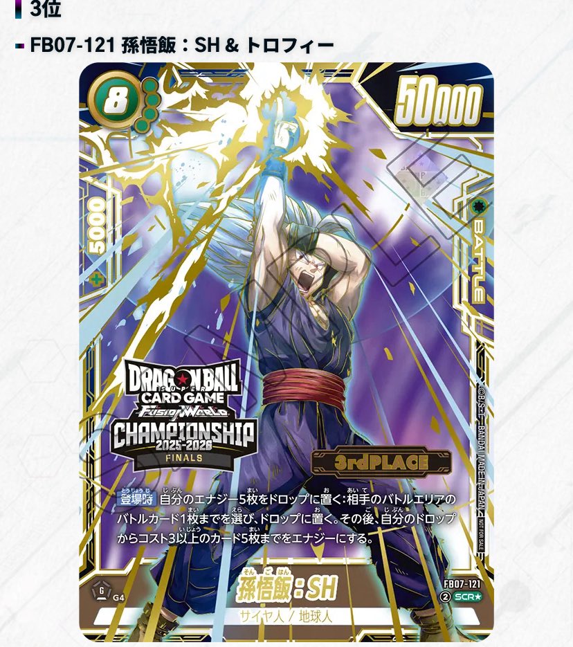 1/11 最新情報🔥