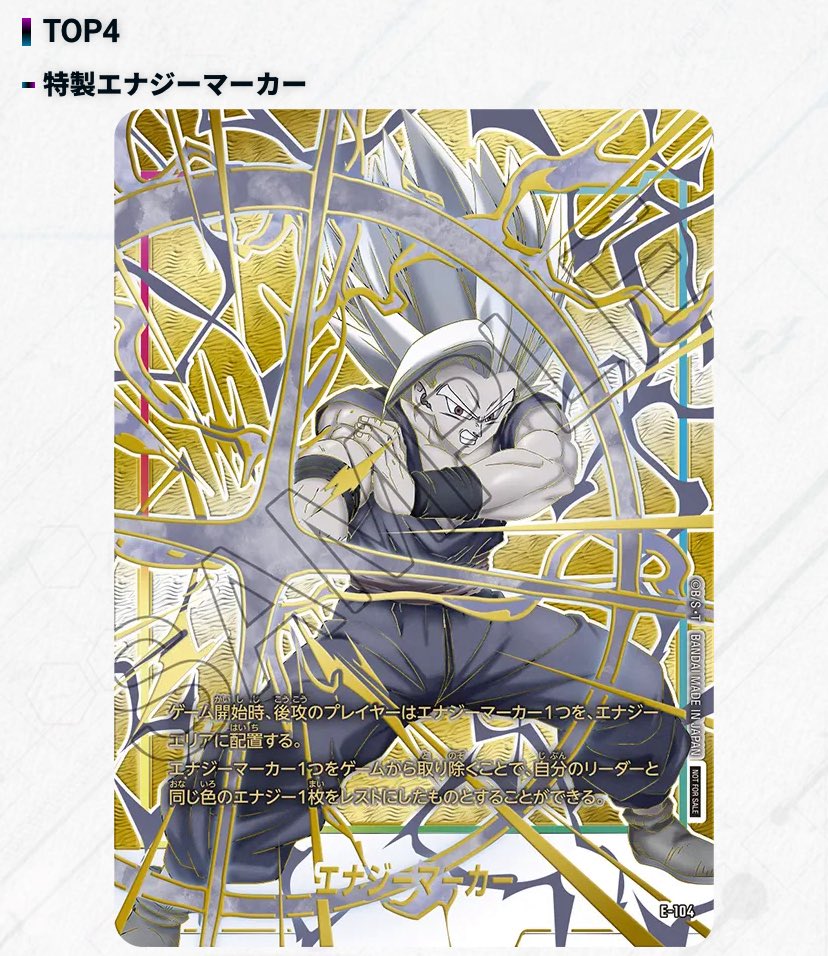 1/11 最新情報🔥