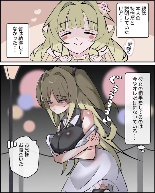 2ページ目。 
