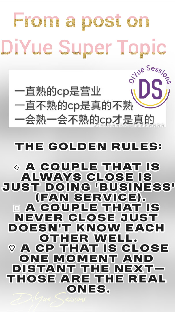 Just sharing something that was on #DiYue Super Topic on Weibo.