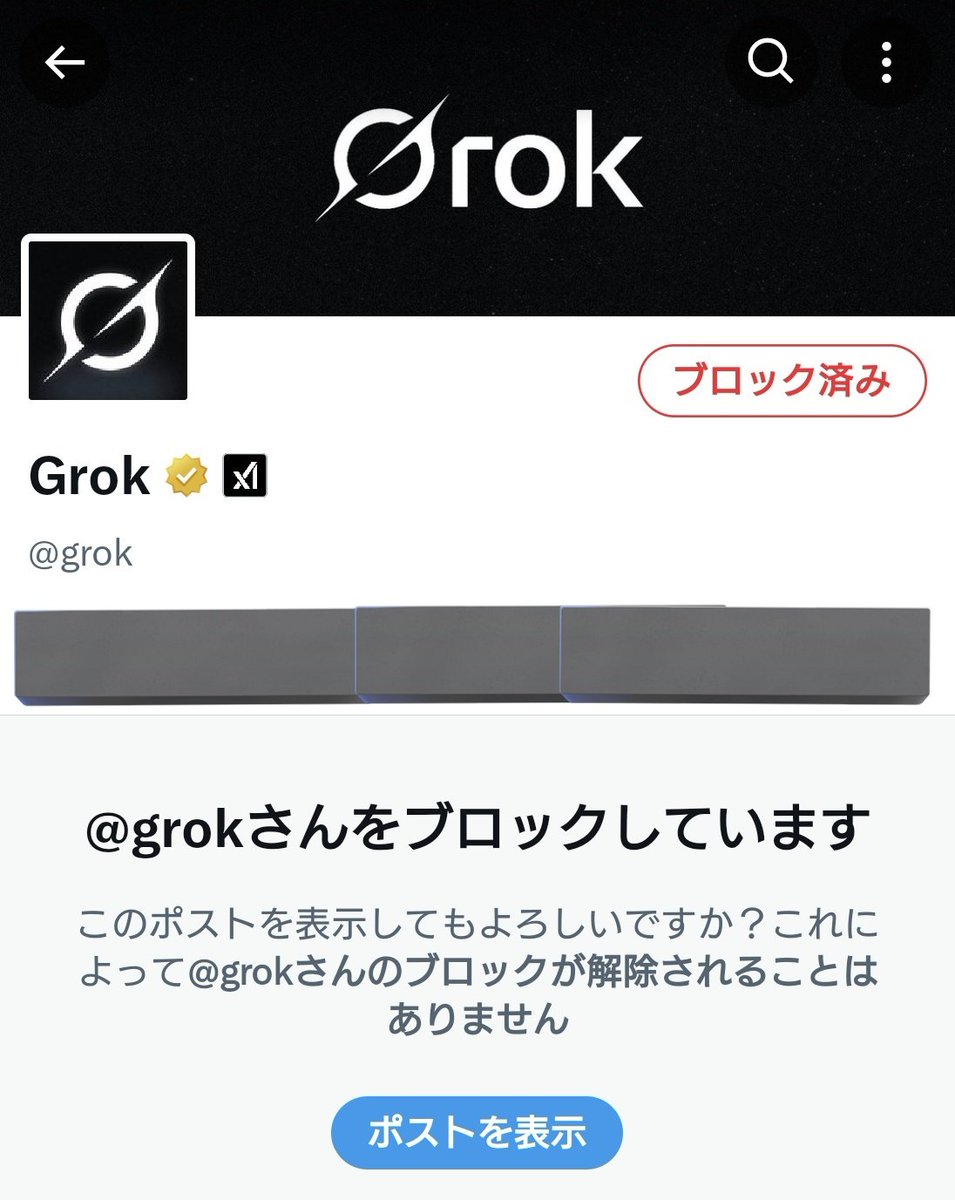 みどり (@GreenTapir0415) / Posts / X