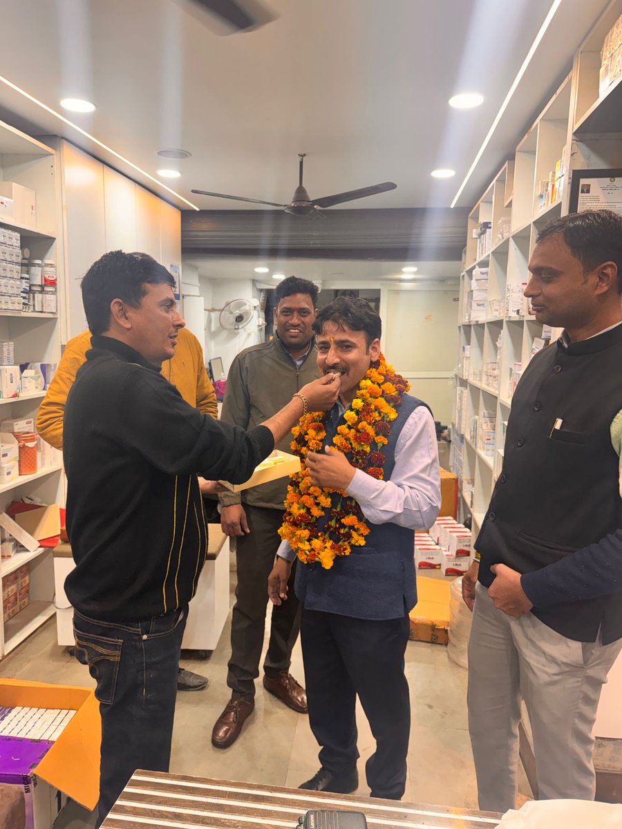 MP Pharmacist Association (MPPA) tweet media