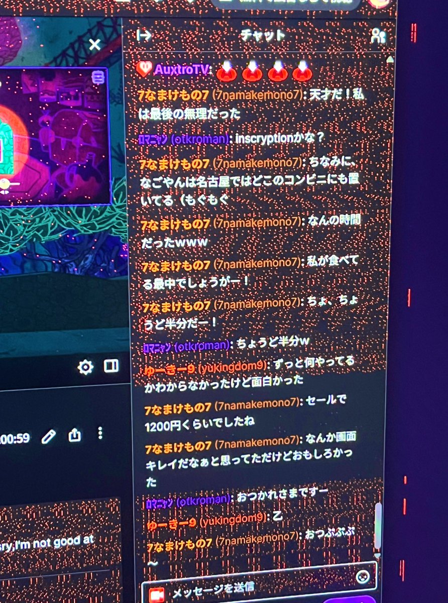 話してたモニターのバグ、終わったらすごい事になってたなんだこれぇ