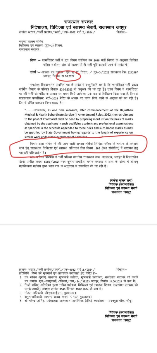 RajendraChoyal_'s tweet photo. जब राजस्थान की 1st ग्रेड से लेकर 4th ग्रेड तक की भर्ती लिखितपरीक्षा से हो सकती है तो फिर नर्सिंग की परमानेंट भर्ती लिखितपरीक्षा से क्यों नहीं हो सकती
यह हमारे स्वास्थ्य से जुड़ा हुआ है इसके साथ हम खिलवाड़ नहीं कर सकते
#नर्सिंग_भर्ती_लिखित_से_हो 
@BhajanlalBjp
@RajCMO
@KumariDiya https://t.co/dNkjE7TG6F