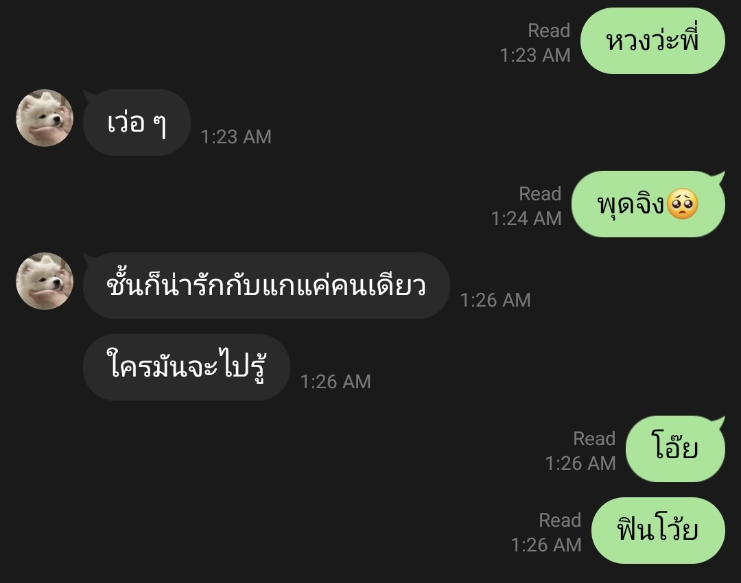 uzui hyfaye tweet media