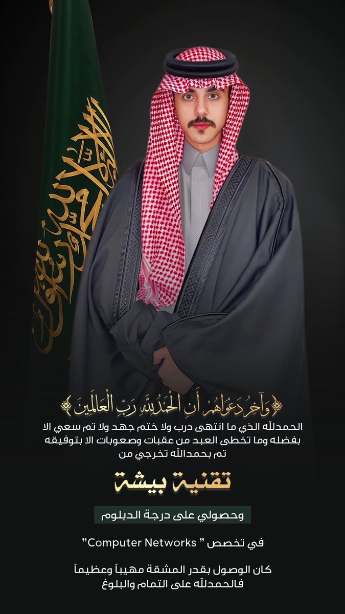 فايز الشهراني | FAYZ tweet media