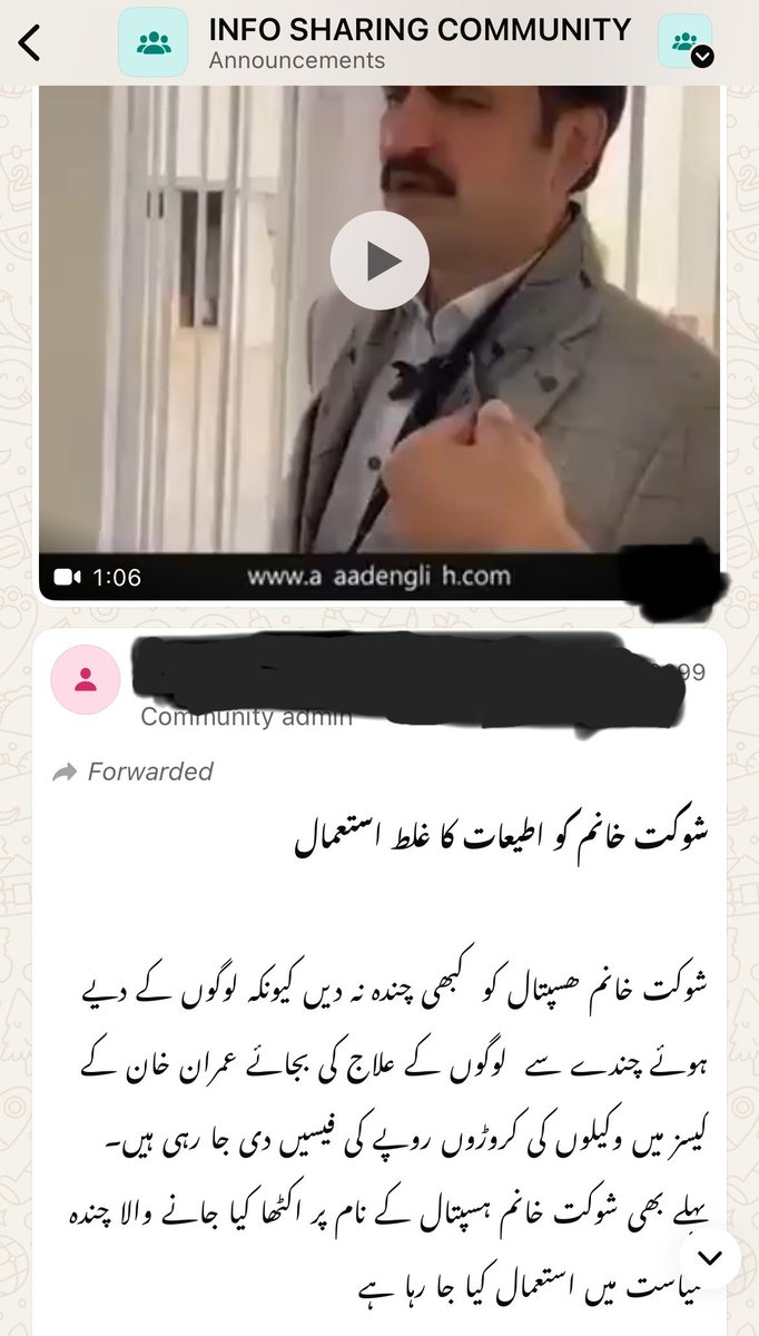 Waqas tweet media