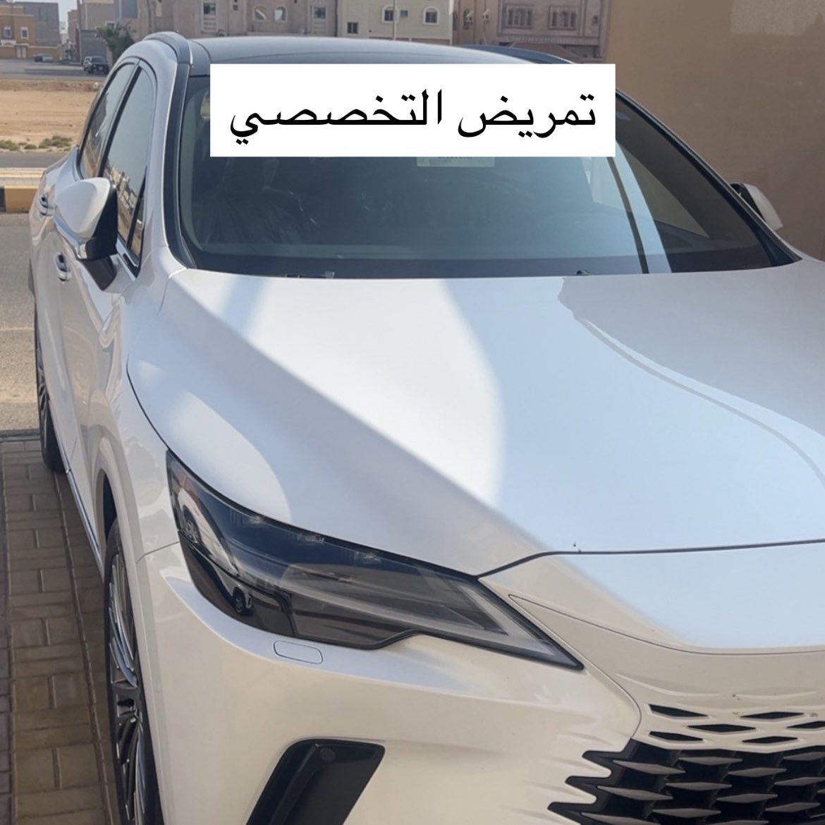 وضاح tweet media