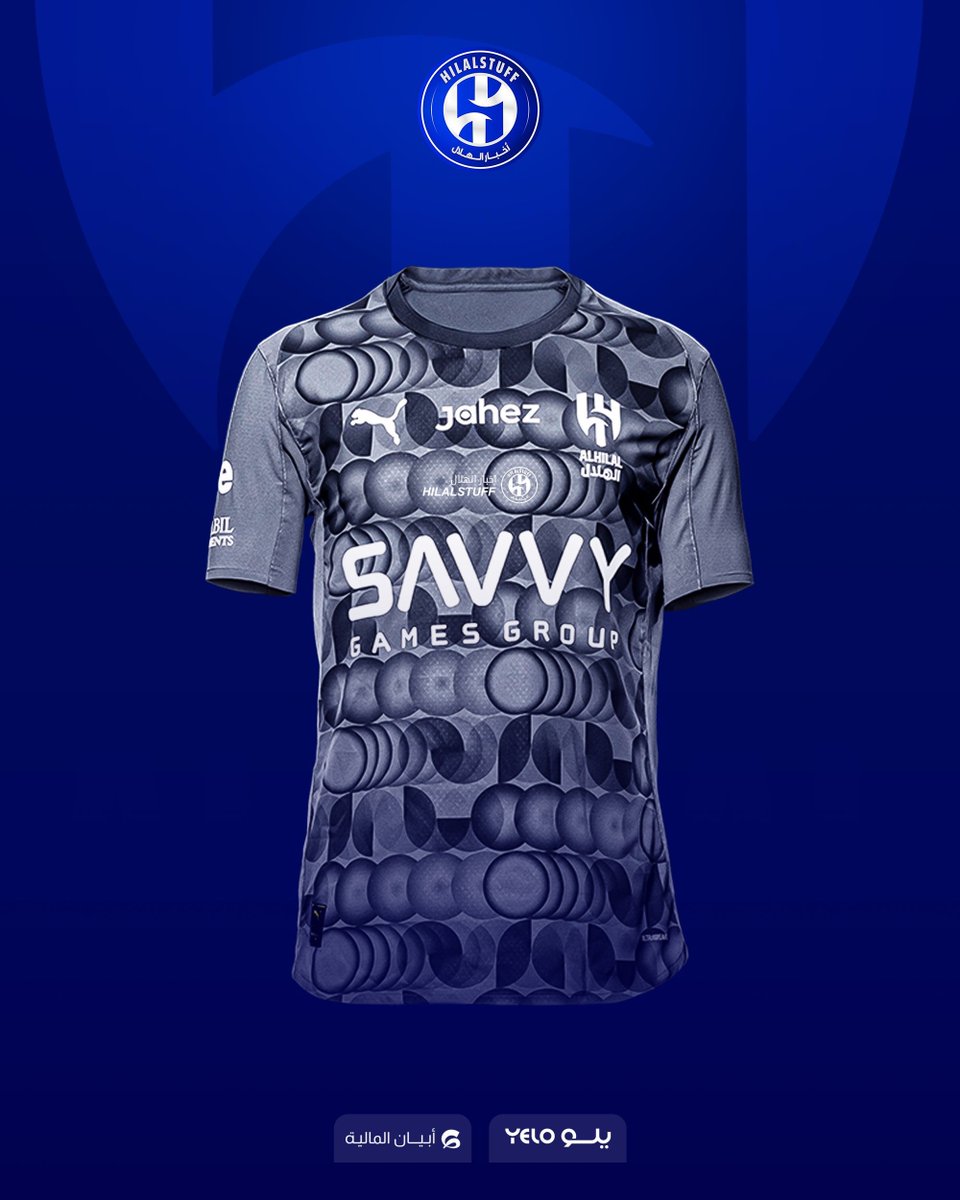 🚨 يرتدي الهلال الطقم الثالث الرمادي ضد ضمك 🩶🤩