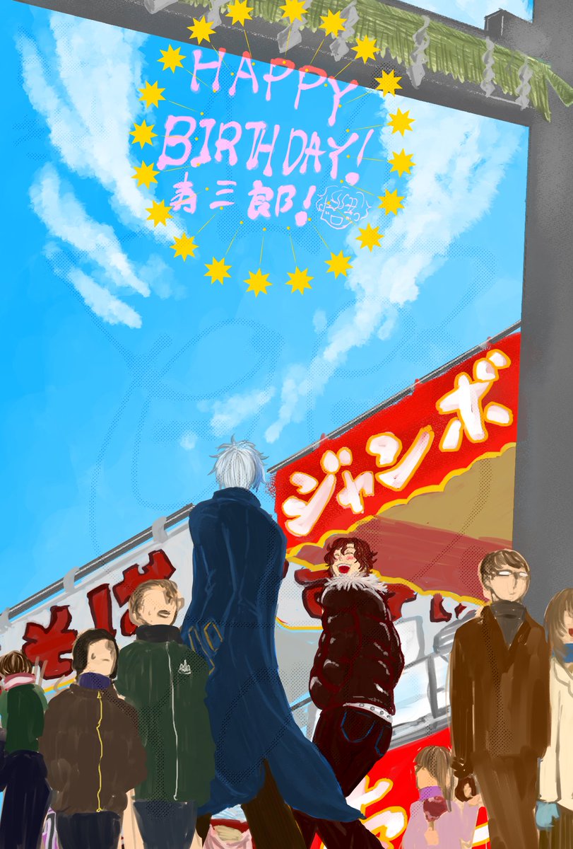 yagiichiman's tweet photo. #毛利寿三郎誕生祭2026

#毛利寿三郎生誕祭2026

月光さんと一緒に初詣行っておくれ
おめでとう🎉 https://t.co/NGiUQzBIUL
