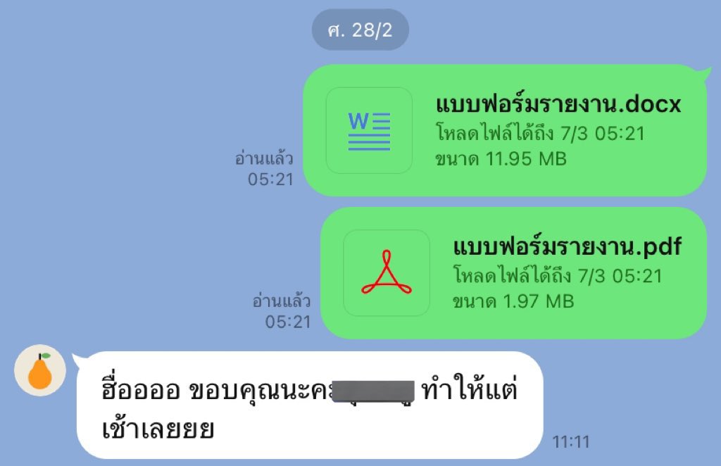 Preeya | รับทำการบ้าน tweet media