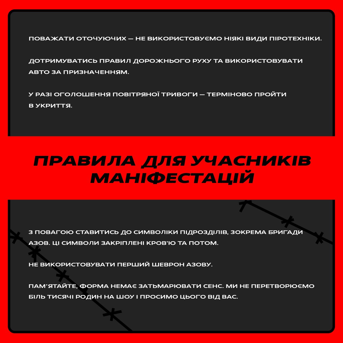 Асоціація родин захисників «Азовсталі» tweet media