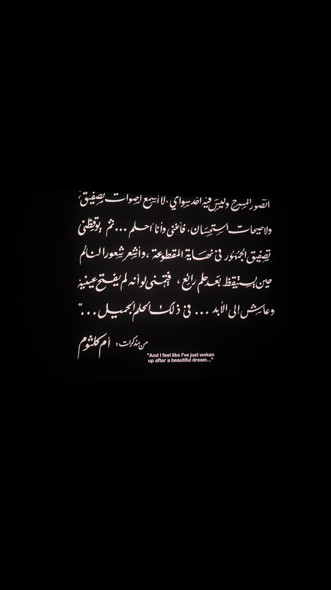 كوكب الشرق❣️