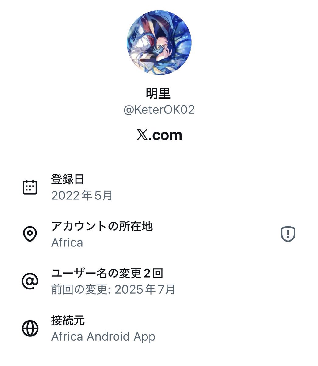 ⚠️気をつけてください⚠️ #GMMTVFanFest2026JP でも怪しい「お譲り