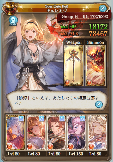 Rennie ⚢ tweet media