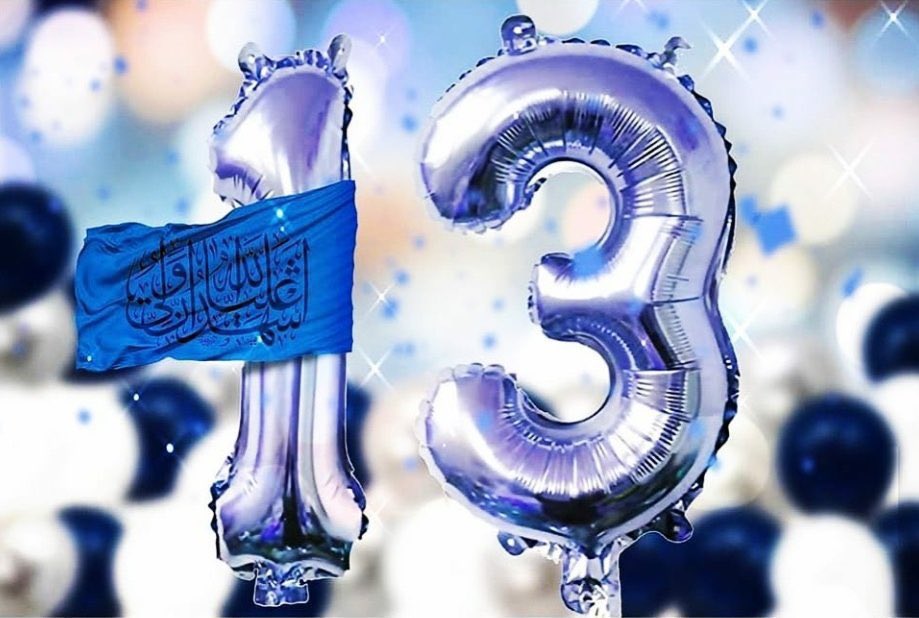 jazz110z's tweet photo. Light has arrived, to eradicate darkness,
Happiness has arrived, to eradicate sadness,
Justice has arrived, to eradicate injustice,
Truth has arrived, to eradicate false practice.
Ali (a.s) has arrived!
Ali (a.s) has arrived!
—👑💐❤️ https://t.co/8xOfp1lCQh