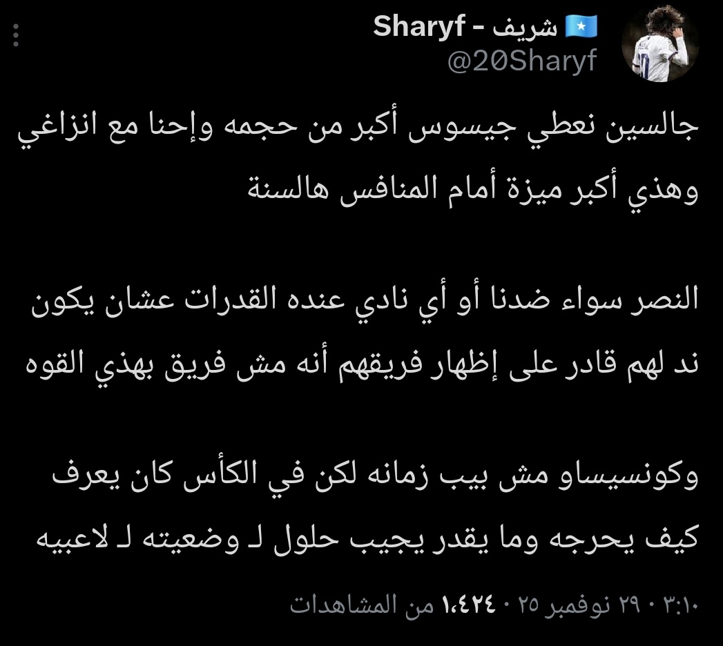 20Sharyf's tweet image. حقائق
