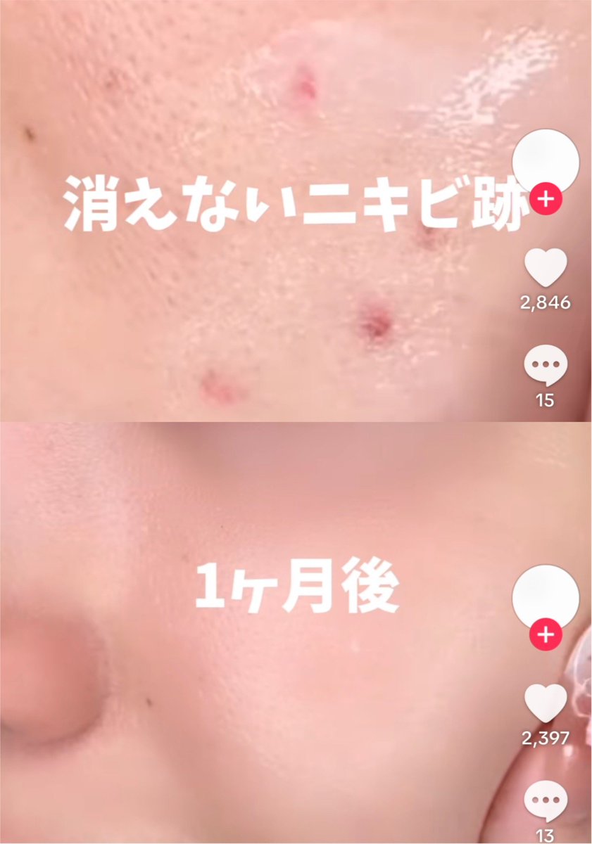 ねむねむちゃん。 tweet media