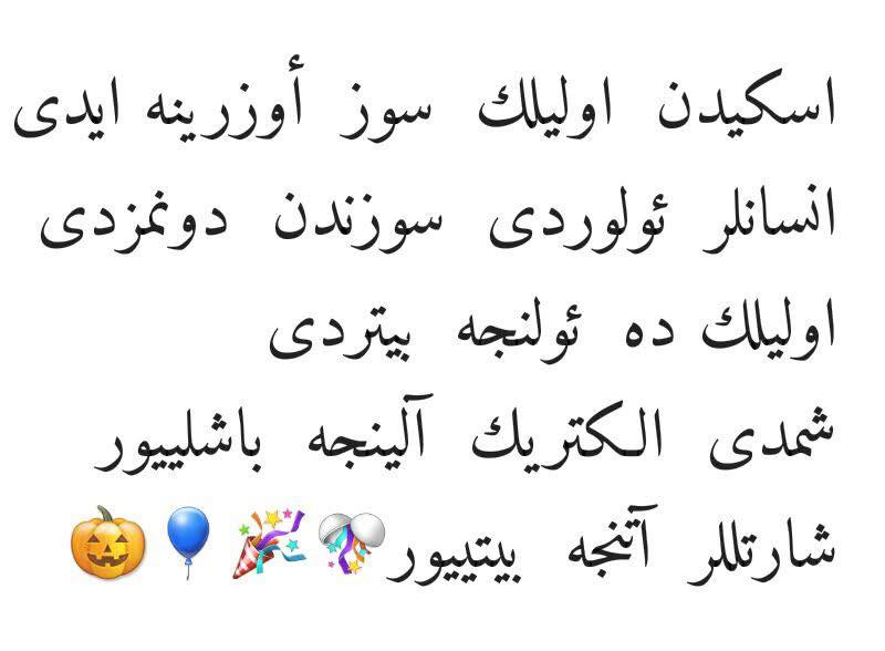 Okuyunca insanın içini hem sızlatan hem de "ne ara bu hale geldik" dedirten çok çarpıcı bir söz.
Okuyanlar yazabilir ?