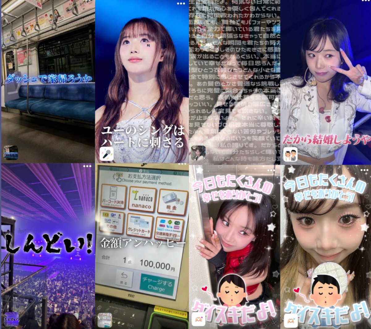 ＼📢 SNOW使えるようになりました💫⭐︎／

SNOW限定で配布してるのもあります📱(画像2)
今まで投稿したもすべてあります👌QRから🔍