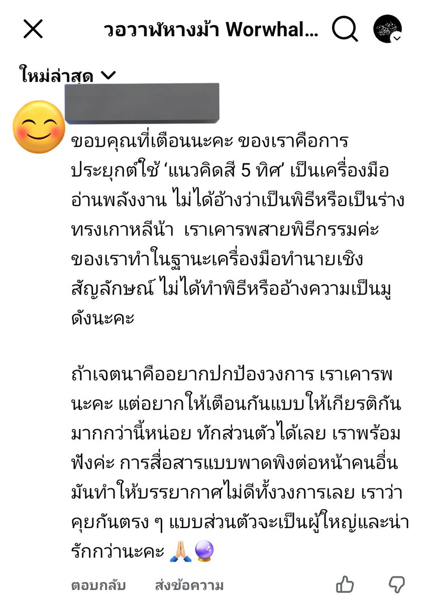 วอวาฬหางม้า🐳 (워완포니) tweet media