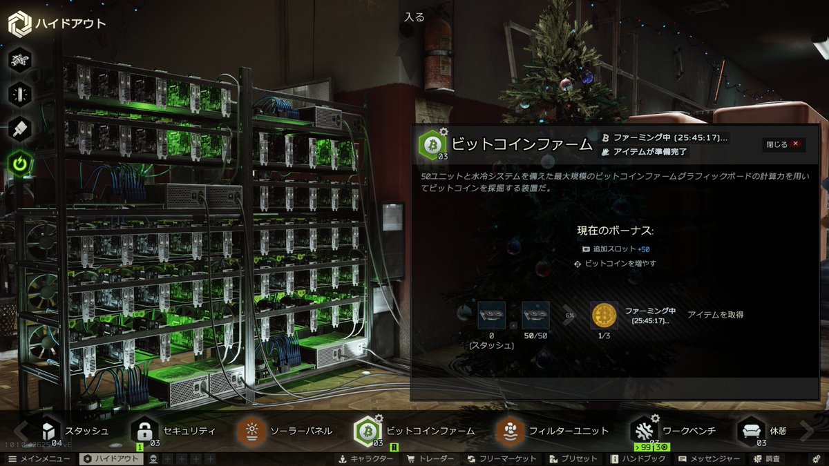 AMRose556's tweet image. ゲームクリア